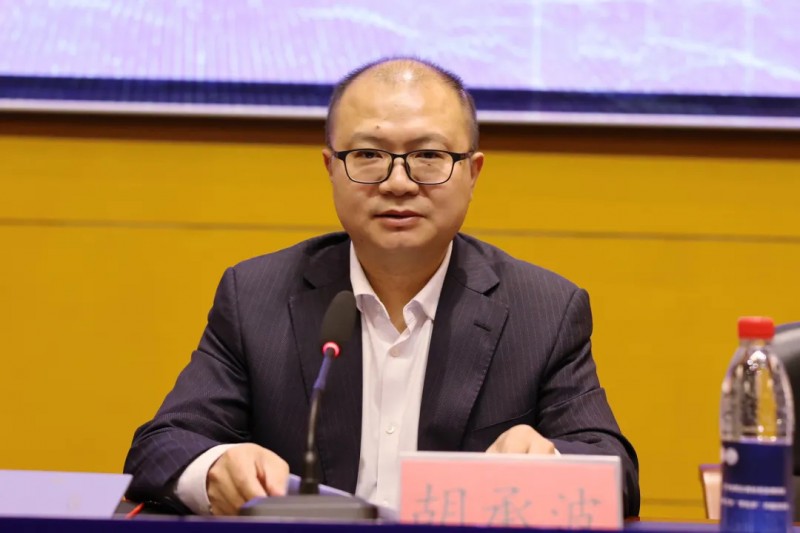胡承波讲话2